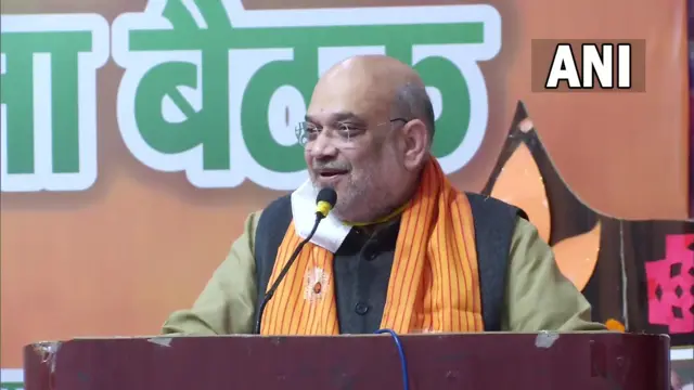 अमित शाह