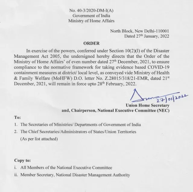 உள்துறை கொரோனா