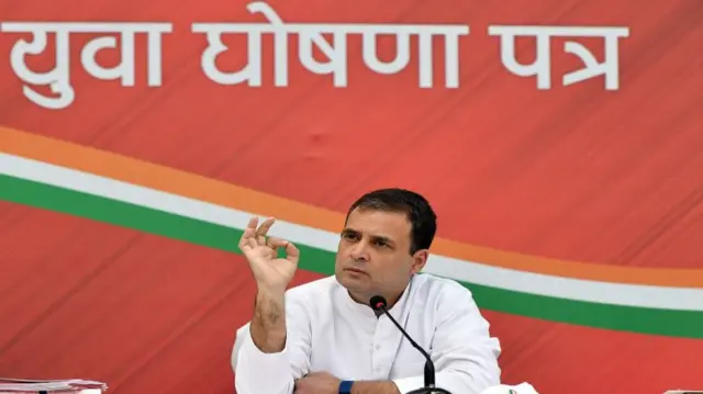 राहुल गांधी