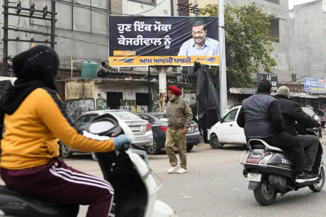ਆਮ ਆਦਮੀ ਪਾਰਟੀ