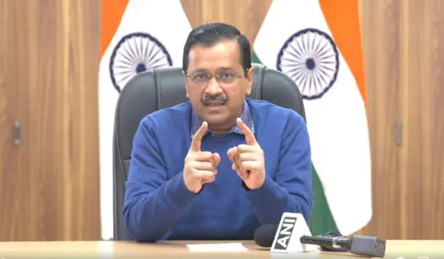 केजरीवाल