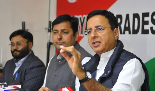 कांग्रेस