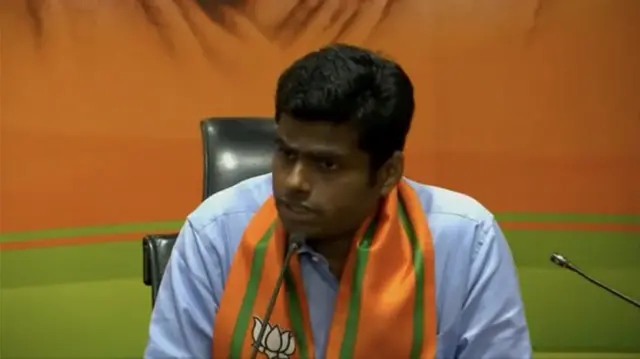 பாரதிய ஜனதா கட்சி