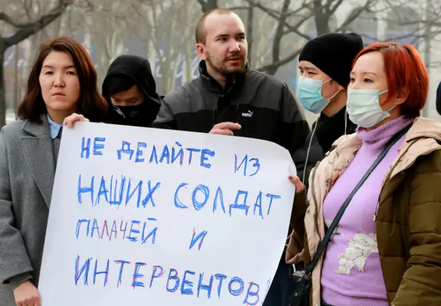 Пикет в Бишкеке
