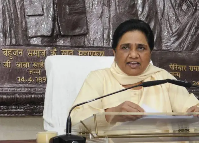 மாயாவதி