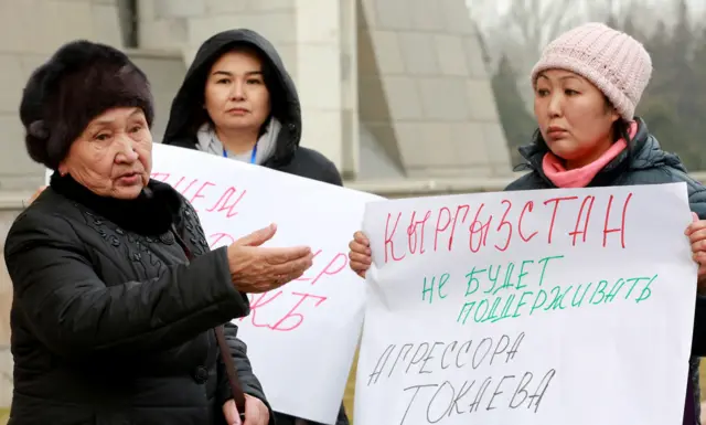 Пикет в Бишкеке