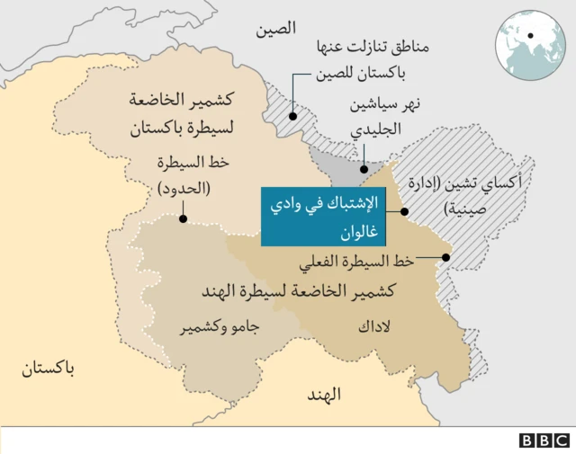 خريطة تظهر المناطق المتنازع عليها بين الصين والهند وباكستان