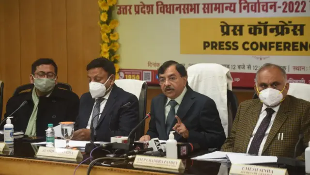 चुनाव आयोग