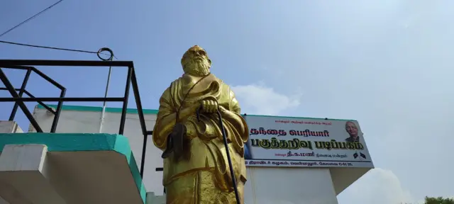 பெரியார் சிலை அவமதிப்பு