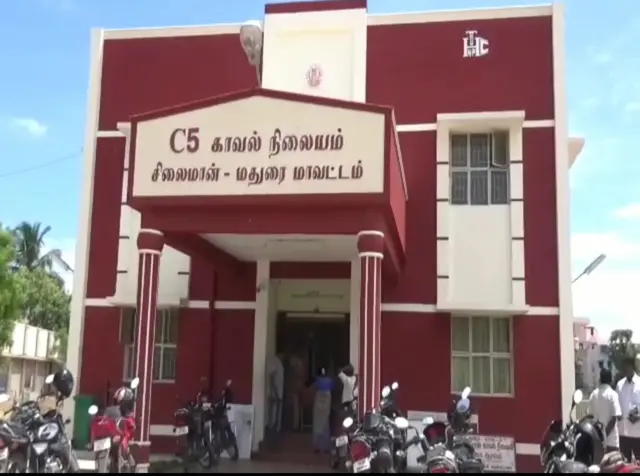 காவல் நிலையம்