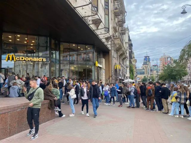 Мак