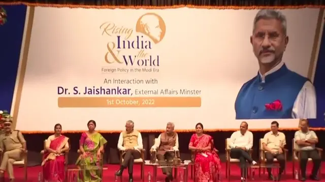 एस जयशंकर