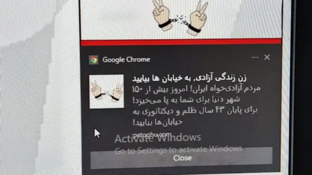 هک نجوا