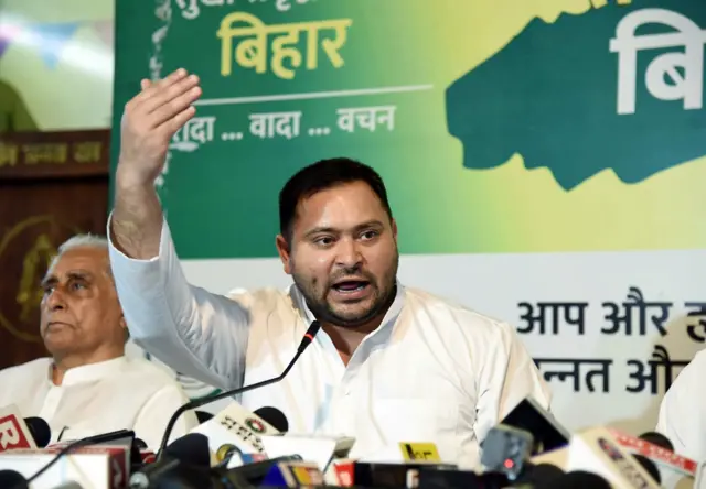 तेजस्वी यादव