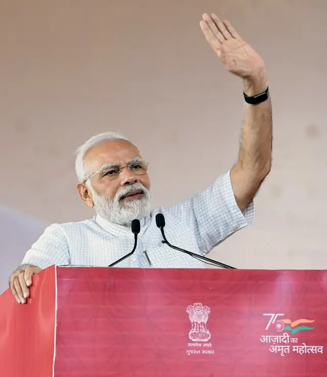 पीएम मोदी