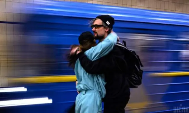 метро
