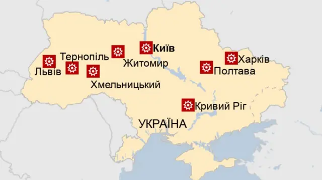 За повідомленнями представників української влади, під час масованого російського обстрілу ударів зазнали енергетичні об'єкти у Києві та низці регіонів
