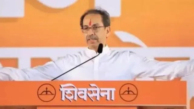 शिवसेना उद्धव ठाकरे