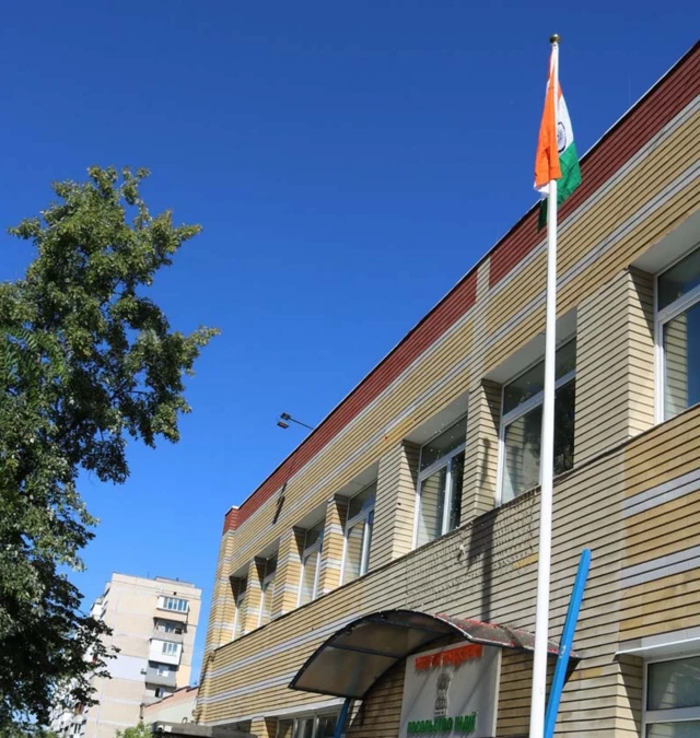 यूक्रेन की राजधानी कीएव में स्थित भारतीय दूतावास