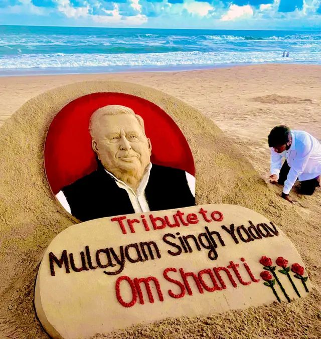 मुलायम सिंह यादव