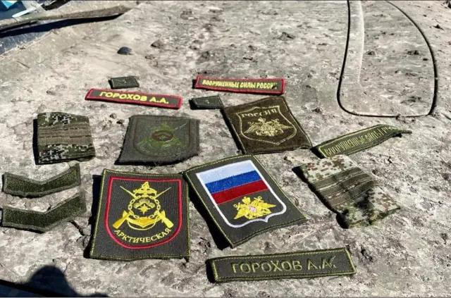 війна