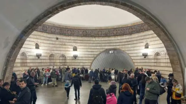 метро