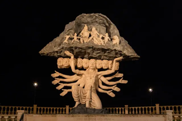 మహాకాల్ లోక్