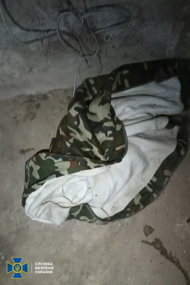 сбу