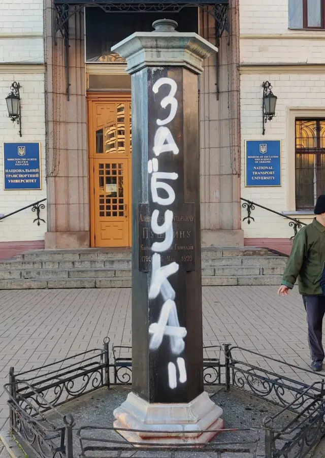 Постамент