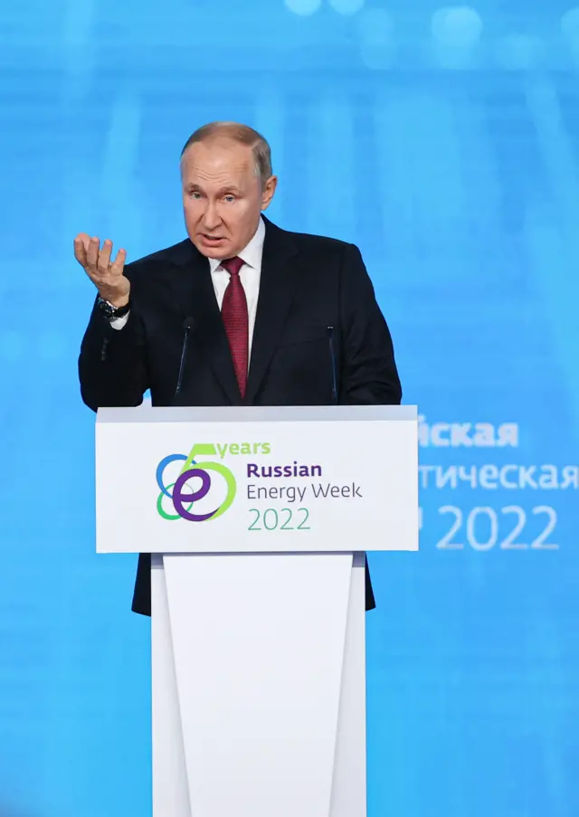 Путин на форуме