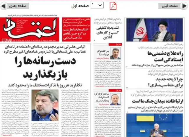 اعتماد