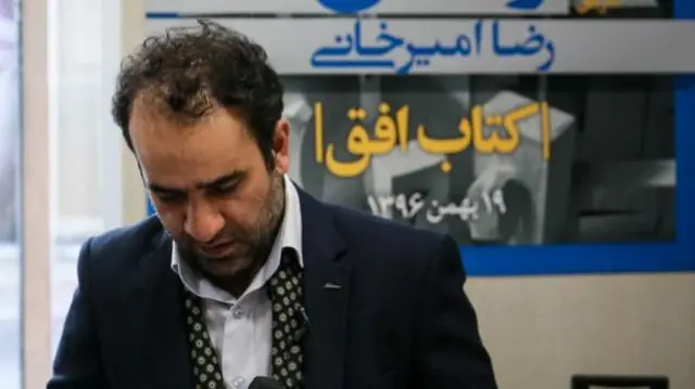 رضا امیرخانی