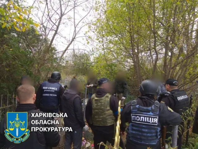 Харківська обласна прокуратура