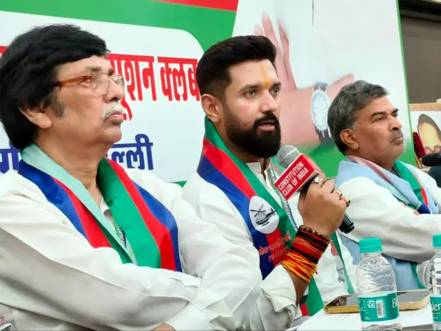 लोक जनशक्ति पार्टी (रामविलास) के राष्ट्रीय अध्यक्ष चिराग पासवान