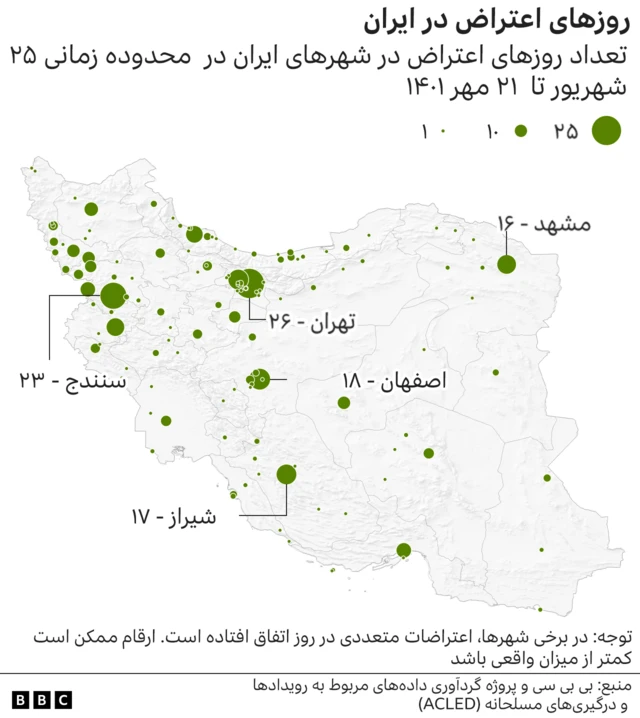 نقشه اعتراضات در ایران