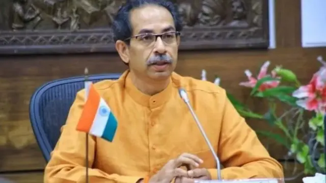 महाराष्ट्र के पूर्व मुख्यमंत्री उद्धव ठाकरे