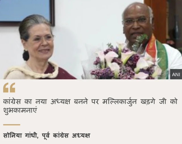 सोनिया गांधी