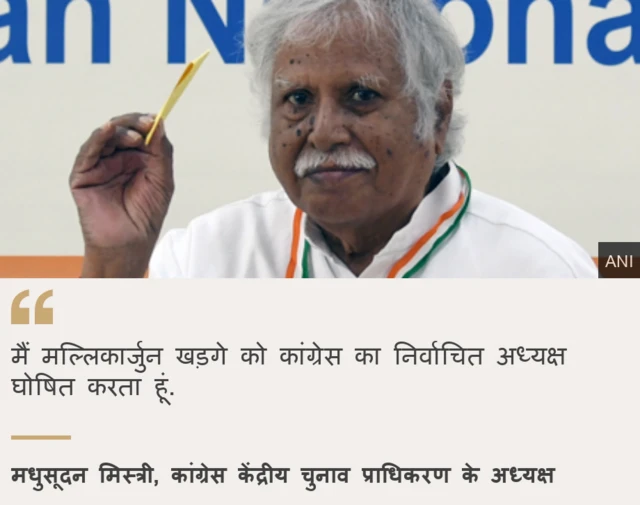 मधूसुदन मिस्त्री