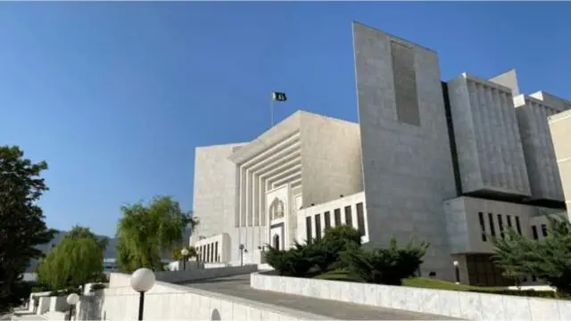 سپریم کورٹ