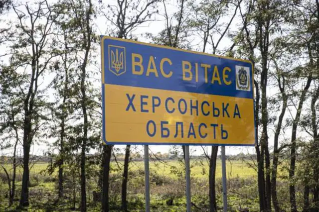 Табличка с надписью "Вас приветствует Херсонская область"