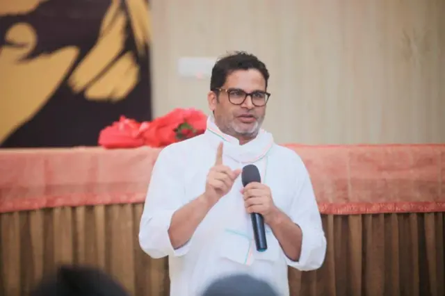प्रशांत किशोर