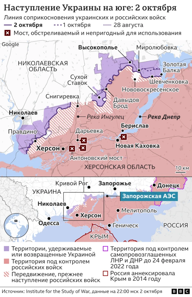 карта фронта в Херсонской области на 02.10.22