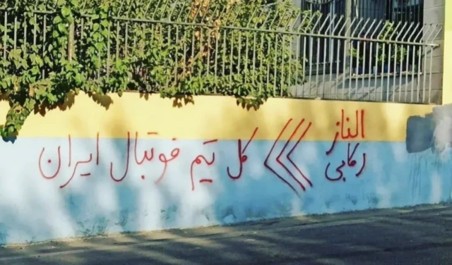 اعتراضات ایران