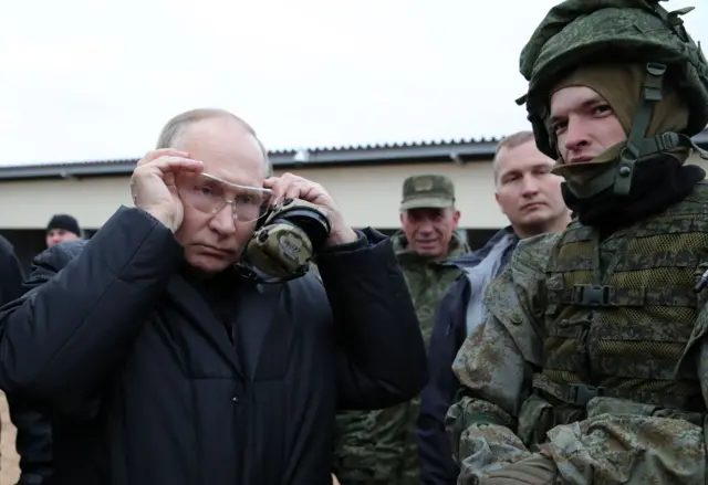 Путин