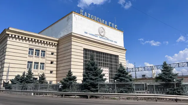 Каховская ГЭС