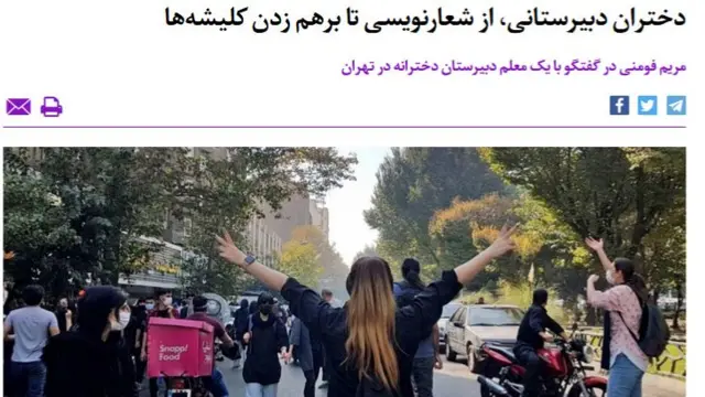 آسو