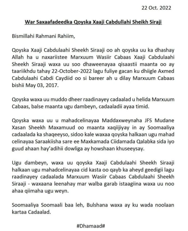 Bayaanka qoyska