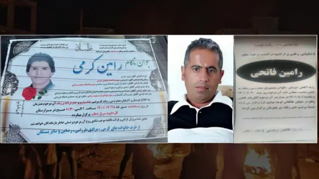 رامین فاتحی و رامین کرمی