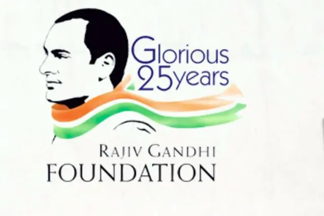 राजीव गांधी