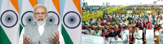 प्रधानमंत्री मोदी